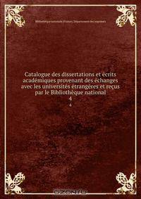 Catalogue des dissertations et ecrits academiques provenant des echanges avec les universites etrangeres et recus par le Bibliotheque national