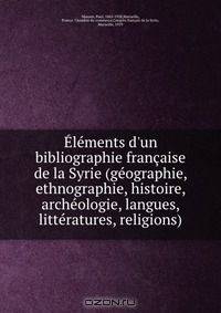 Elements d