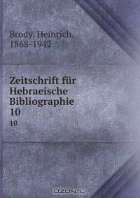 Zeitschrift fur Hebraeische Bibliographie
