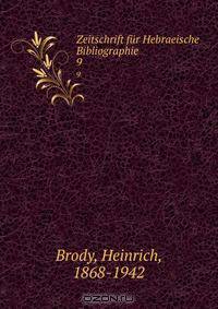Zeitschrift fur Hebraeische Bibliographie