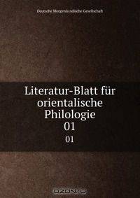 Literatur-Blatt fur orientalische Philologie