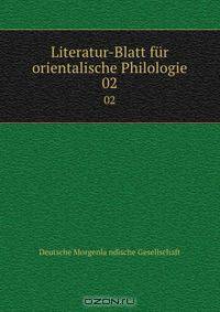 Literatur-Blatt fur orientalische Philologie