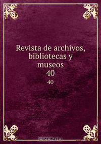 Revista de archivos, bibliotecas y museos