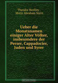 Ueber die Monatsnamen einiger Alter Volker, insbesondere der Perser, Cappadocier, Juden und Syrer