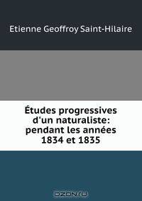 Etudes progressives d