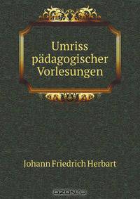 Umriss padagogischer Vorlesungen
