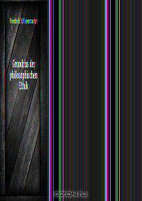 Grundriss der philosophischen Ethik