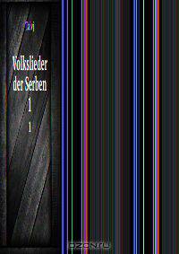 Volkslieder der Serben