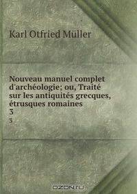 Nouveau manuel complet d