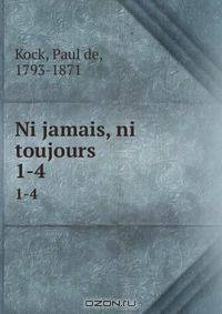 Ni jamais, ni toujours