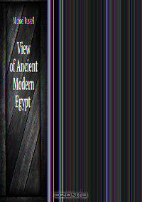 View of Ancient & Modern Egypt .
