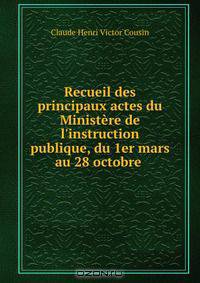 Recueil des principaux actes du Ministere de l