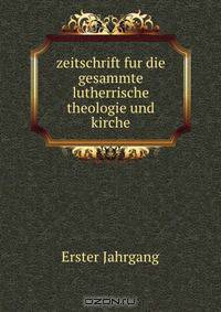 zeitschrift fur die gesammte lutherrische theologie und kirche