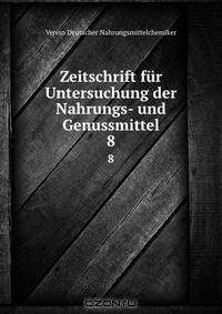 Zeitschrift fur Untersuchung der Nahrungs- und Genussmittel