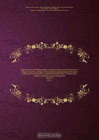 Supplement to the Bibliographer