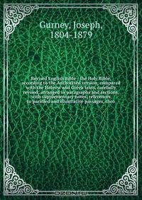 Revised English Bible : the Holy Bible, according to the Authorized version, compared with the Hebrew and Greek texts, carefully revised; arranged in paragraphs and sections, with supplementary notes, references to paralled and illustrative passages, chro