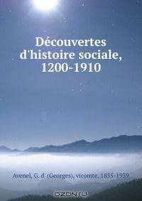 Decouvertes d