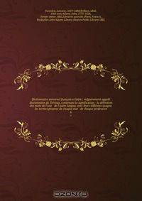 Dictionnaire universel francois et latin : vulgairement appele dictionnaire de Trevoux, contenant la signification & la definition des mots de l