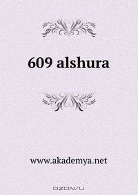 609 alshura
