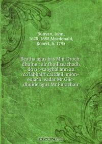 Beatha agus bas Mhr Droch-dhuine : air fhoillseachadh do
