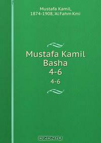 Mustafa Kamil Basha
