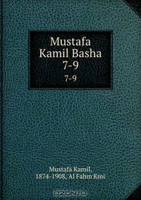 Mustafa Kamil Basha