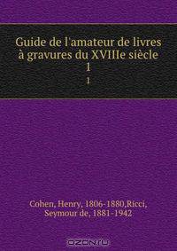 Guide de l