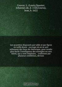 Les qvantitez disposees par table et par figvre en taille douce : ouvrage ou on se sert utilement des lieux de rhetorique, pour rendre plus facile l