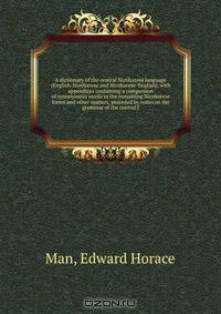A dictionary of the central Nicobarese language (English-Nicobarese and Nicobarese-English), with appendices containing a comparison of synonymous words in the remaining Nicobarese forms and other matters, preceded by notes on the grammar of the central f