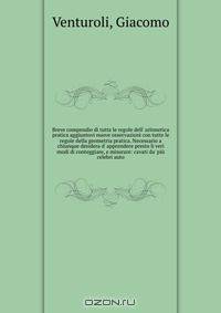 Breve compendio di tutte le regole dell