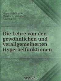 Die Lehre von den gewohnlichen und verallgemeinerten Hyperbelfunktionen