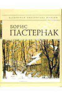 Стихотворения