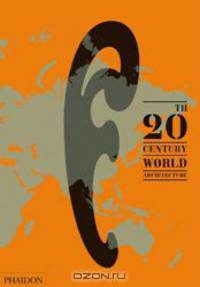 20th-Century World Architecture: The Phaidon Atlas