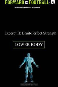 Forward in Football II: Bruit-Perfect Strength (Lower Body) (Volume 2)