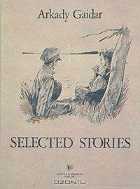 Arkady Gaidar. Selected Stories