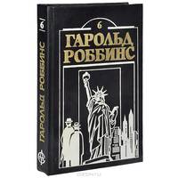 Куда ушла любовь
