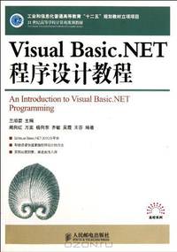 An Introduction to Visual Basic.NET Programming (Chinese Edition)