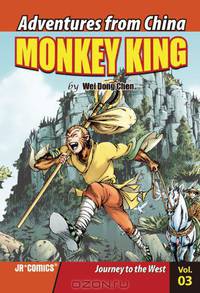 Monkey King # Volume 03 : Journey to the West