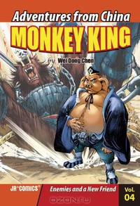 Monkey King # Volume 04 : Enemies and a New Friend