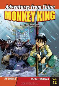 Monkey King # Volume 12 : The Lost Children