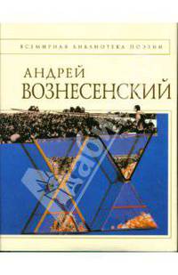 Стихотворения