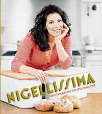 Nigellissima. Блестящие итальянские идеи