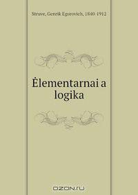 Elementarnai?a logika