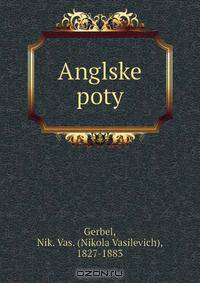 Anglske poty