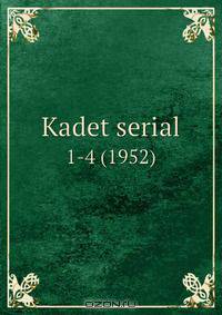 Kadet serial