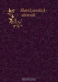 Slavi??anski?­ sbornik
