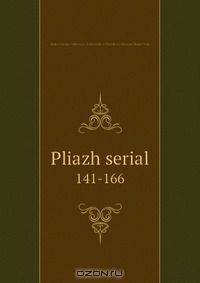 Pliazh serial