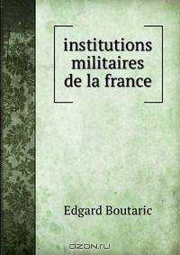 institutions militaires de la france