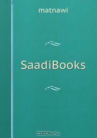 SaadiBooks