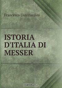 ISTORIA D